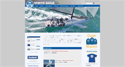 Desktop Screenshot of jp.northsails.com